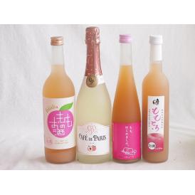 桃のお酒を楽しめる4本セット(もも梅酒ももはじめました 国産ももとろ 国産もものお酒 カフェ ド パリ ピーチスパークリング(フランス)) 500ml×2本 720ml×1本 750ml×1本