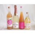 桃のお酒を楽しめる4本セット(もも梅酒ももはじめました 国産もものお酒 信州のももを使ったワイン カフェ ド パリ ピーチスパークリング(フランス)) 500ml×2本 720ml×1本 750ml×