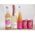 桃のお酒を楽しめる5本セット(もも梅酒ももはじめました 国産もものお酒 カフェ ド パリ ピーチスパークリング(フランス) 福島もものチューハイ缶) 500ml×1本 720ml×1本 750ml×1
