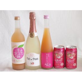 桃のお酒を楽しめる5本セット(もも梅酒ももはじめました 国産もものお酒 カフェ ド パリ ピーチスパークリング(フランス) 福島もものチューハイ缶) 500ml×1本 720ml×1本 750ml×1