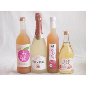 桃のお酒を楽しめる4本セット(国産ももとろ 国産もものお酒 信州のももを使ったワイン カフェ ド パリ ピーチスパークリング(フランス)) 500ml×2本 720ml×1本 750ml×1本