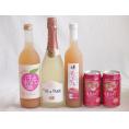 桃のお酒を楽しめる5本セット(国産ももとろ 国産もものお酒 カフェ ド パリ ピーチスパークリング(フランス) 福島もものチューハイ缶) 500ml×1本 720ml×1本 750ml×1本 350m