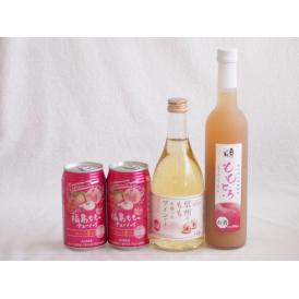 国産桃のお酒を楽しめる4本セット(国産ももとろ 信州のももを使ったワイン 福島もものチューハイ缶) 500ml×2本 350ml×2本