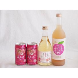 国産桃のお酒を楽しめる4本セット(国産もものお酒 信州のももを使ったワイン 福島もものチューハイ缶) 720ml×1本 500ml×1本 350ml×2本