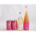 国産桃のお酒を楽しめる4本セット(もも梅酒ももはじめました 信州のももを使ったワイン 福島もものチューハイ缶) 500ml×2本 350ml×2本