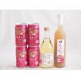 国産桃のお酒を楽しめる6本セット(国産ももとろ 信州のももを使ったワイン 福島もものチューハイ缶) 500ml×2本 350ml×4本