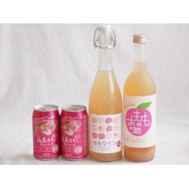 国産桃のお酒を楽しめる4本セット(山梨県ももワイン 国産もものお酒 福島もものチューハイ缶) 720ml×2本 350ml×2本