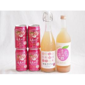 国産桃のお酒を楽しめる6本セット(山梨県ももワイン 国産もものお酒 福島もものチューハイ缶) 720ml×2本 350ml×4本