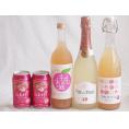 桃のお酒を楽しめる5本セット(山梨県ももワイン 国産もものお酒 カフェ ド パリ ピーチスパークリング(フランス) 福島もものチューハイ缶) 720ml×2本 750ml×1本 350ml×2本