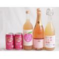 桃のお酒を楽しめる5本セット(山梨県ももワイン 国産もものお酒 脱アルコールカールユングピーチ(ドイツ) 福島もものチューハイ缶) 720ml×2本 750ml×1本 350ml×2本