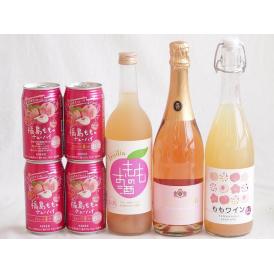 桃のお酒を楽しめる7本セット(山梨県ももワイン 国産もものお酒 脱アルコールカールユングピーチ(ドイツ) 福島もものチューハイ缶) 720ml×2本 750ml×1本 350ml×4本