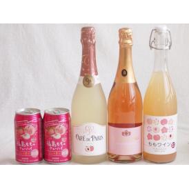 桃のお酒を楽しめる5本セット(山梨県ももワイン カフェ ド パリ ピーチスパークリング(フランス) 脱アルコールカールユングピーチ(ドイツ) 福島もものチューハイ缶) 720ml×1本 750ml×2