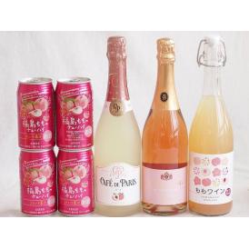 桃のお酒を楽しめる7本セット(山梨県ももワイン カフェ ド パリ ピーチスパークリング(フランス) 脱アルコールカールユングピーチ(ドイツ) 福島もものチューハイ缶) 720ml×1本 750ml×2
