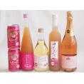 桃のお酒を楽しめる6本セット(もも梅酒ももはじめました 国産ももとろ 信州のももを使ったワイン 脱アルコールカールユングピーチ(ドイツ) 福島もものチューハイ缶) 500ml×3本 750ml×1本 