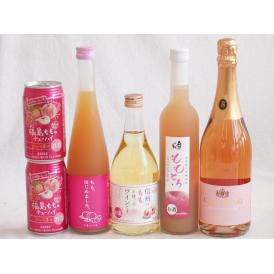 桃のお酒を楽しめる6本セット(もも梅酒ももはじめました 国産ももとろ 信州のももを使ったワイン 脱アルコールカールユングピーチ(ドイツ) 福島もものチューハイ缶) 500ml×3本 750ml×1本 