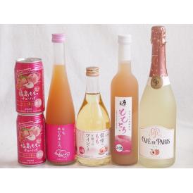 桃のお酒を楽しめる6本セット(もも梅酒ももはじめました 国産ももとろ 信州のももを使ったワイン カフェ ド パリ ピーチスパークリング(フランス) 福島もものチューハイ缶) 500ml×3本 750m