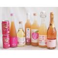 桃のお酒を楽しめる8本セット(山梨県ももワイン もも梅酒ももはじめました 国産ももとろ 国産もものお酒 信州のももを使ったワイン 脱アルコールカールユングピーチ(ドイツ) 福島もものチューハイ缶) 7