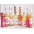 桃のお酒を楽しめる9本セット(山梨県ももワイン もも梅酒ももはじめました 国産ももとろ 国産もものお酒 信州のももを使ったワイン カフェ ド パリ ピーチスパークリング(フランス) 脱アルコールカール