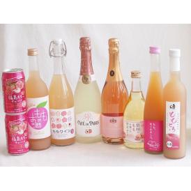 桃のお酒を楽しめる9本セット(山梨県ももワイン もも梅酒ももはじめました 国産ももとろ 国産もものお酒 信州のももを使ったワイン カフェ ド パリ ピーチスパークリング(フランス) 脱アルコールカール