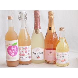 桃のお酒を楽しめる5本セット(山梨県ももワイン 国産もものお酒 信州のももを使ったワイン カフェ ド パリ ピーチスパークリング(フランス) 脱アルコールカールユングピーチ(ドイツ)) 720ml×2