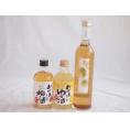 おばあちゃん梅酒飲み比べ3本セット(おばあちゃんのゆず酒 おばあちゃんの梅酒 百助生姜梅酒) 300