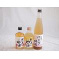 おばあちゃん梅酒飲み比べ3本セット(おばあちゃんのゆず酒 おばあちゃんの梅酒 にごり梅酒) 300m