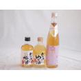 おばあちゃん梅酒飲み比べ3本セット(おばあちゃんのゆず酒 おばあちゃんの梅酒 天空の月梅酒) 300
