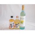 おばあちゃん梅酒飲み比べ3本セット(おばあちゃんのゆず酒 おばあちゃんの梅酒 甲州小梅) 300ml