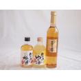 おばあちゃん梅酒飲み比べ3本セット(おばあちゃんのゆず酒 おばあちゃんの梅酒 万上金箔入り) 300