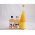 おばあちゃん梅酒飲み比べ3本セット(おばあちゃんのゆず酒 おばあちゃんの梅酒 ゆず梅酒ゆずはじめまし