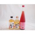 おばあちゃん梅酒飲み比べ3本セット(おばあちゃんのゆず酒 おばあちゃんの梅酒 あまおう梅酒あまおうは