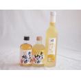 おばあちゃん梅酒飲み比べ3本セット(おばあちゃんのゆず酒 おばあちゃんの梅酒 日本酒ブレンド仕込ゆず