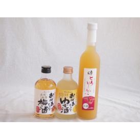 おばあちゃん梅酒飲み比べ3本セット(おばあちゃんのゆず酒 おばあちゃんの梅酒 日本酒ブレンド仕込とろ