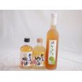 おばあちゃん梅酒飲み比べ3本セット(おばあちゃんのゆず酒 おばあちゃんの梅酒 日本酒ブレンド仕込うめ
