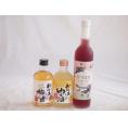 おばあちゃん梅酒飲み比べ3本セット(おばあちゃんのゆず酒 おばあちゃんの梅酒 日本酒ブレンド仕込なつ