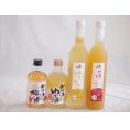 おばあちゃん梅酒飲み比べ4本セット(おばあちゃんのゆず酒 おばあちゃんの梅酒 日本酒ブレンド仕込ゆず