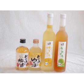 おばあちゃん梅酒飲み比べ4本セット(おばあちゃんのゆず酒 おばあちゃんの梅酒 日本酒ブレンド仕込ゆず