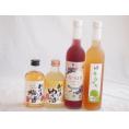 おばあちゃん梅酒飲み比べ4本セット(おばあちゃんのゆず酒 おばあちゃんの梅酒 日本酒ブレンド仕込うめ