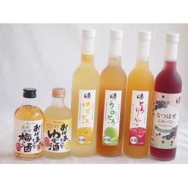 おばあちゃん梅酒飲み比べ6本セット(おばあちゃんのゆず酒 おばあちゃんの梅酒 日本酒ブレンド仕込ゆず