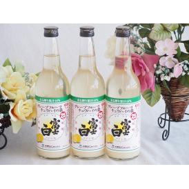 3本セット(グレープフルーツチュハイの素 富士白 25度 (和歌山県)) 600ml×3本