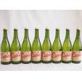 8本セット(長野県産りんご スペイン風シードル ストロングサワー 辛口) 750ml×8本