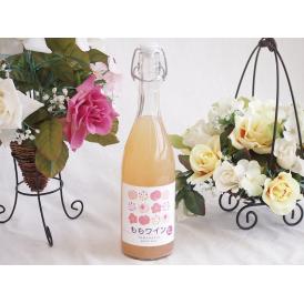 山梨県産無濾過ももワイン 720ml×1本