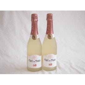 2本セット(カフェ・ド・パリ ピーチ スパークリングワイン(フランス)) 750ml×2本