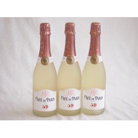 3本セット(カフェ・ド・パリ ピーチ スパークリングワイン(フランス)) 750ml×3本
