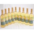 9本セット(名護産パイナップルワイン ラグリマデルソル 辛口) 720ml×9本