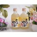 2本セット(国産ゆず100％おばあちゃんのゆず酒 7度) 300ml×2本