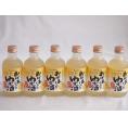 6本セット(国産ゆず100％おばあちゃんのゆず酒 7度) 300ml×6本
