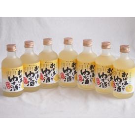7本セット(国産ゆず100％おばあちゃんのゆず酒 7度) 300ml×7本