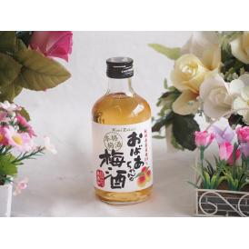 紀州産南高梅100% おばあちゃんの梅酒 14度 300ml×1本