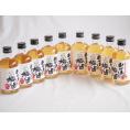 9本セット(紀州産南高梅100% おばあちゃんの梅酒 14度) 300ml×9本